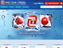 Tablet Screenshot of prestige-trade.ru